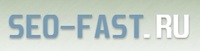 сервис Seo-fast